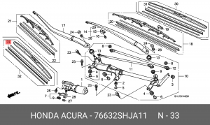 Резинка стеклоочистителя 76632SHJA11 HONDA