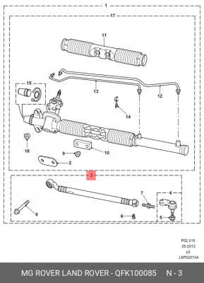 Осевой шарнир, рулевая тяга QFK100085 LAND ROVER