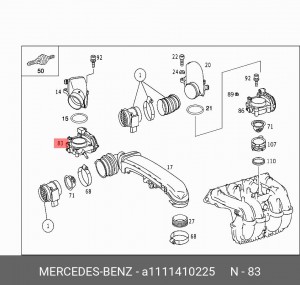 Патрубок дроссельной заслонки A 111 141 02 25 MERCEDES BENZ