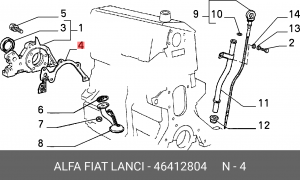 Прокладка, крышка картера (блок-картер двигателя) 46412804 ALFA FIAT LANCIA