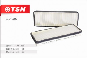 Фильтр салона 97605 TSN