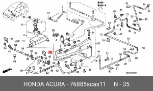 Форсунка стеклоомывателя 76885SCAS11 HONDA