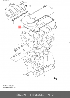 Прокладка крышки ГБЦ 11189-69GE0 SUZUKI