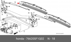 Щетка стеклоочистителя 76620SF1Q02 HONDA