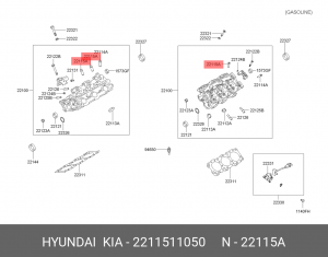Направляющая втулка клапана 2211511050 HYUNDAI KIA