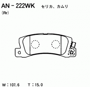 Колодки тормозные дисковые AN222WK AKEBONO