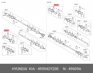 Пыльник ШРУСа 49594-2Y200 HYUNDAI KIA