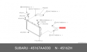 Патрубок системы охлаждения ДВС 45167AA030 SUBARU