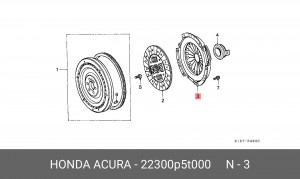 Нажимной диск сцепления 22300P5T000 HONDA