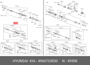 Вал привода колеса с ШРУСом 4960733E00 HYUNDAI KIA