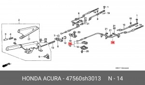 Трос, стояночная тормозная система 47560SH3013 HONDA