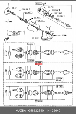 Деталь G58622540 MAZDA