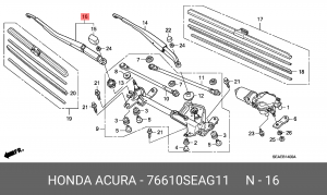 Поводок стеклоочистителя 76610SEAG11 HONDA