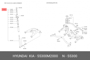 Амортизатор 55300M2000 HYUNDAI KIA