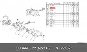 Крышка распределителя зажигания 22162KA100 SUBARU