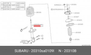 Амортизатор подвески 20310SA0109L SUBARU