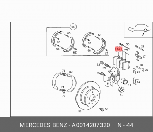 Колодки тормозные барабанные A0014207320 MERCEDES BENZ
