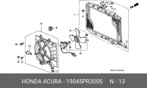 Крышка, радиатор 19045-PR3-005 HONDA