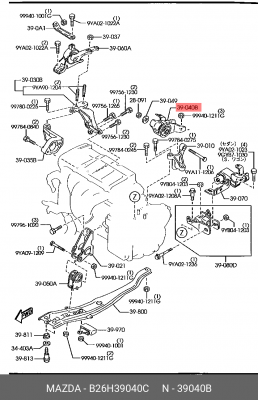 Подушка двигателя B26H39040C MAZDA