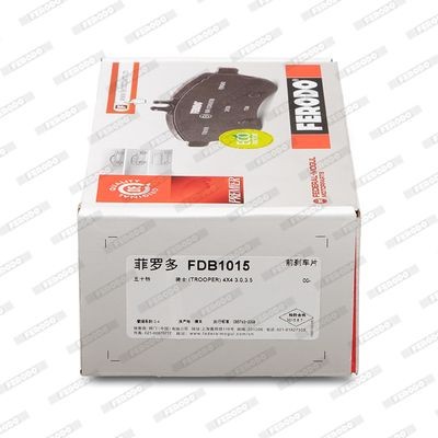 Комплект тормозных колодок, диско FDB1015 FERODO