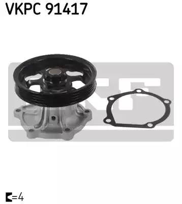 Водяной насос VKPC91417 SKF