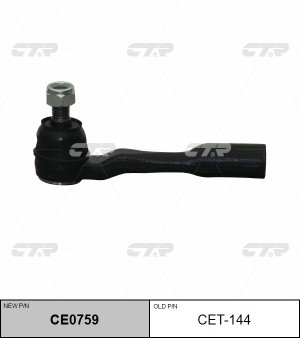 Наконечник рулевой тяги CET-144 CTR
