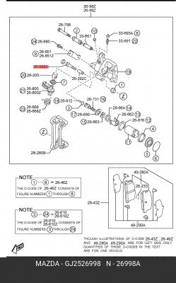 Деталь GJ25-26-998 MAZDA