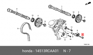 Деталь 14513RCAA01 HONDA