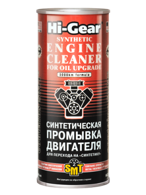 Промывка масляной системы HG2222 HI GEAR