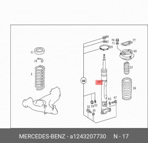 Амортизатор подвески A1243207730 MERCEDES BENZ