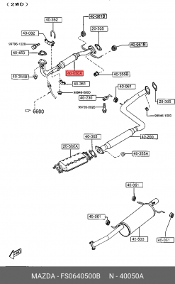 Деталь FS0640500B MAZDA