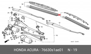 Щетка стеклоочистителя 76630S1AE01 HONDA