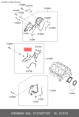 Прокладка, выпускной трубопровод 2137437101 HYUNDAI KIA