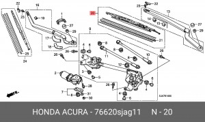 Щетка стеклоочистителя 76620SJAG11 HONDA