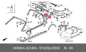 Деталь 91620SR2003 HONDA