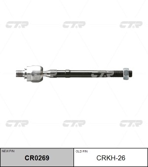 Тяга рулевая CRKH-26 CTR