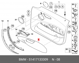 Подлокотник 51417133309 BMW