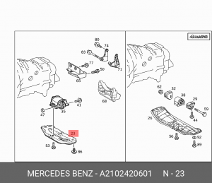 Подушка двигателя A2102420601 MERCEDES BENZ