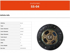 Диск сцепления SS04 VALEO PHC