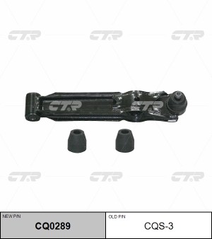 Рычаг подвески CQS-3 CTR
