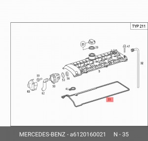 Прокладка крышки ГБЦ A 612 016 00 21 MERCEDES BENZ
