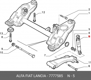 Амортизатор подвески 7777585 ALFA FIAT LANCIA
