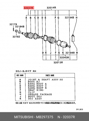 Вал привода колеса (ремкомплект) MB297375 MITSUBISHI