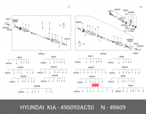 Комплект пылника, приводной вал 496093AC50 HYUNDAI KIA