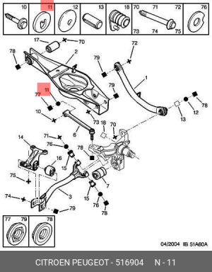 Шайба регулировочная 516904 CITROEN PEUGEOT