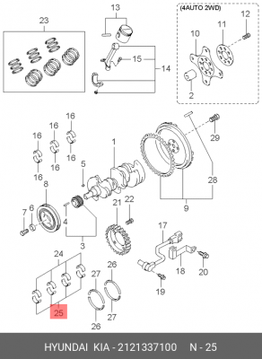 Подшипник коленвала 2121337100 HYUNDAI KIA