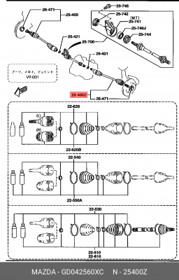 Вал привода колеса в сборе с ШРУСами GD042560XC MAZDA