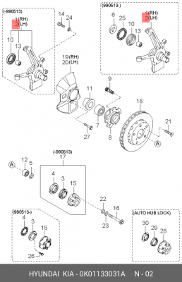 Деталь 0K01133031A HYUNDAI KIA