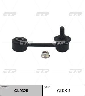 Стойка стабилизатора CLKK-4 CTR
