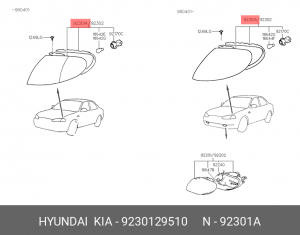 Фонарь указателя поворота 9230129510 HYUNDAI KIA